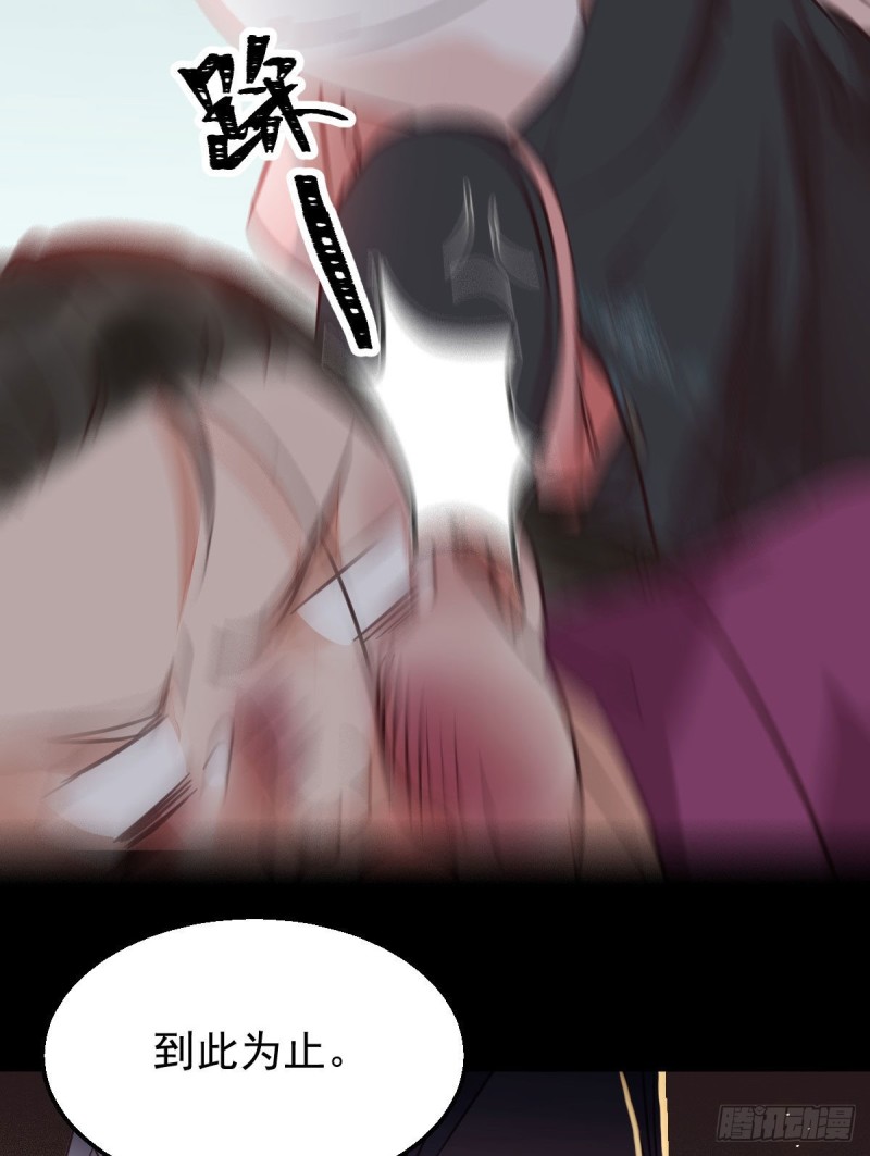 你在教我做事？41
