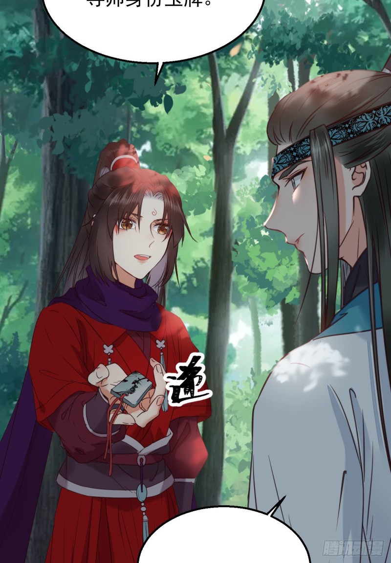 敢不敢同行历练28