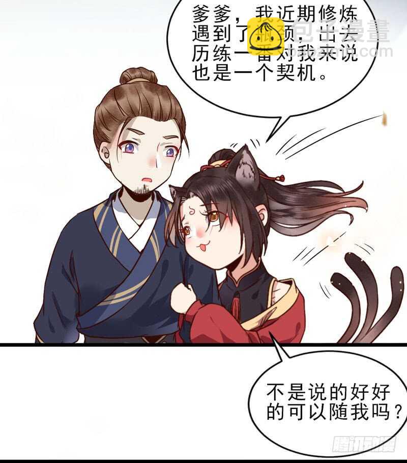 夫纲不振5