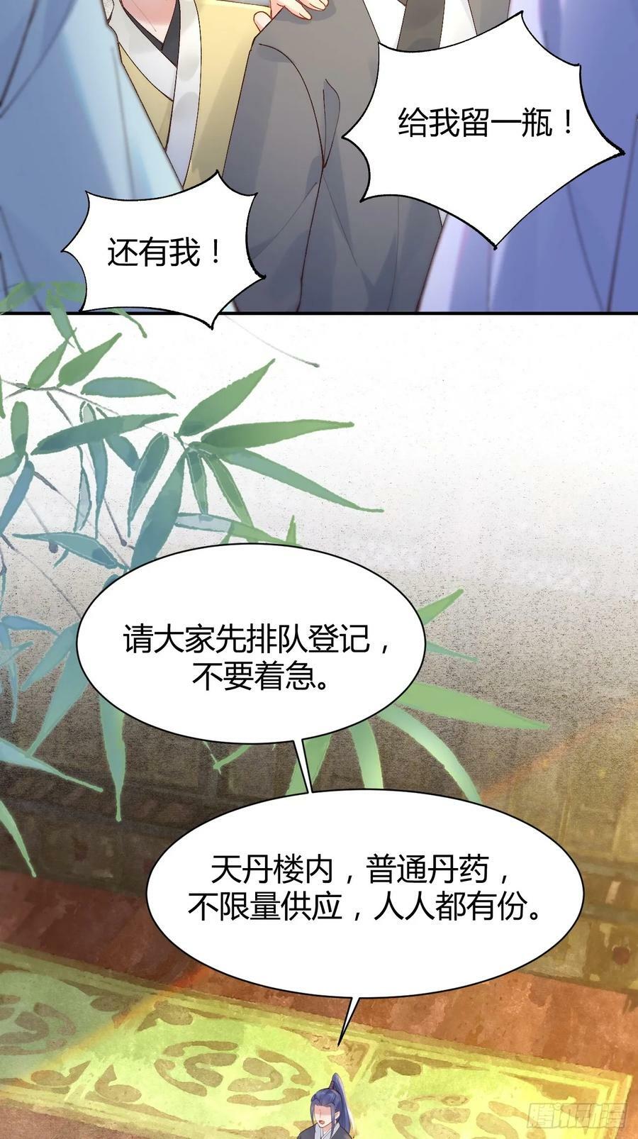 583 售罄25