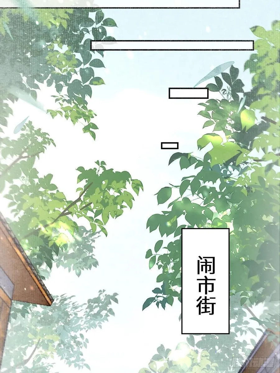 611 黑市危机37