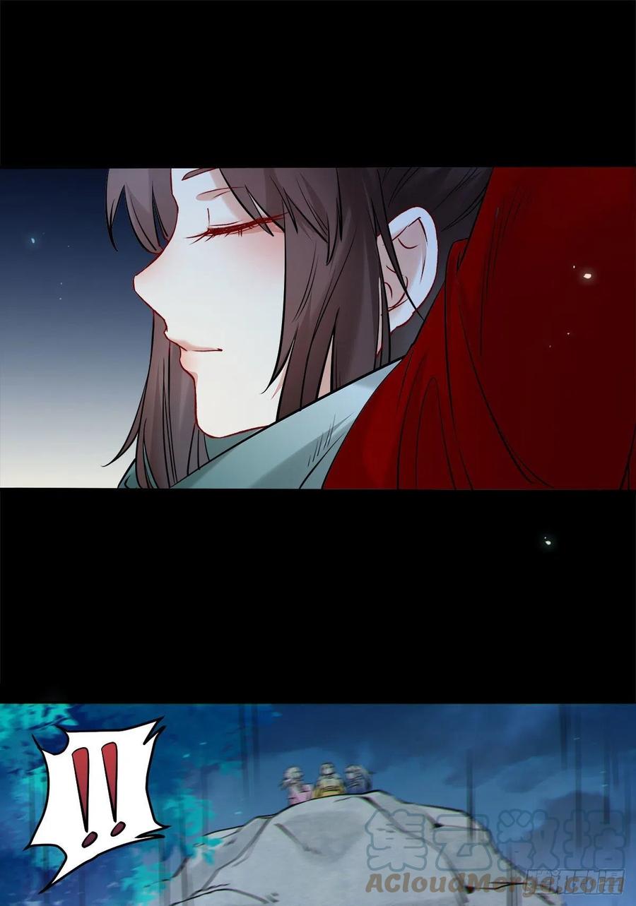 永不退缩32