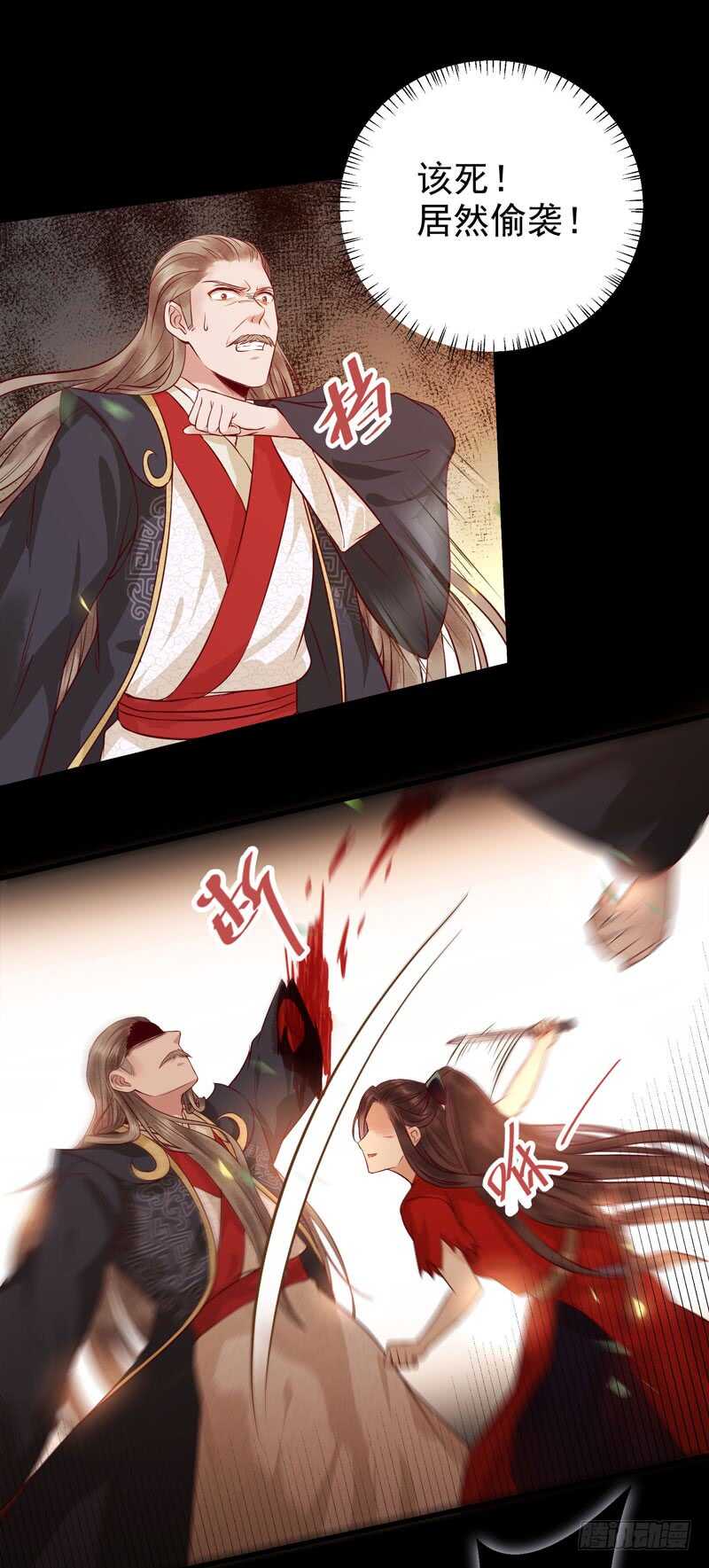 护妻狂魔上线11
