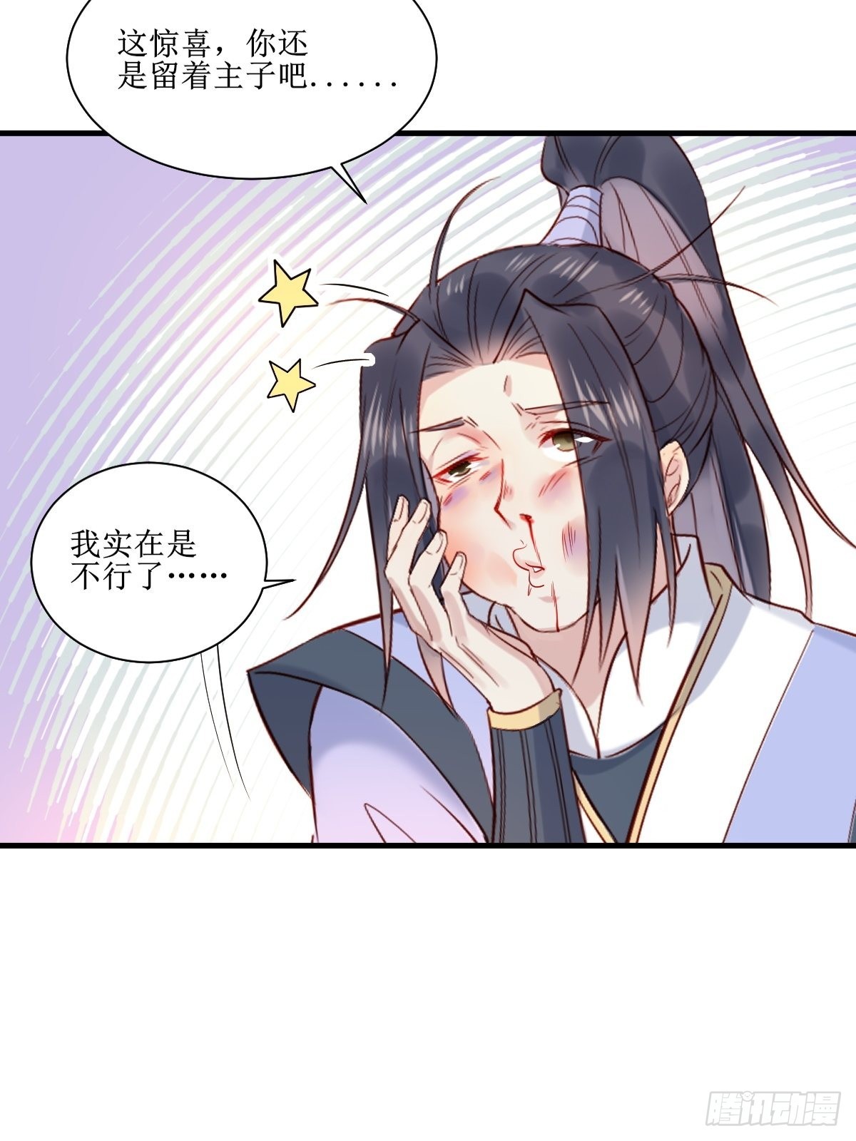 514陪练30