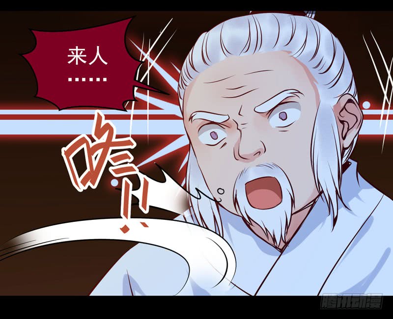 爷爷被劫9