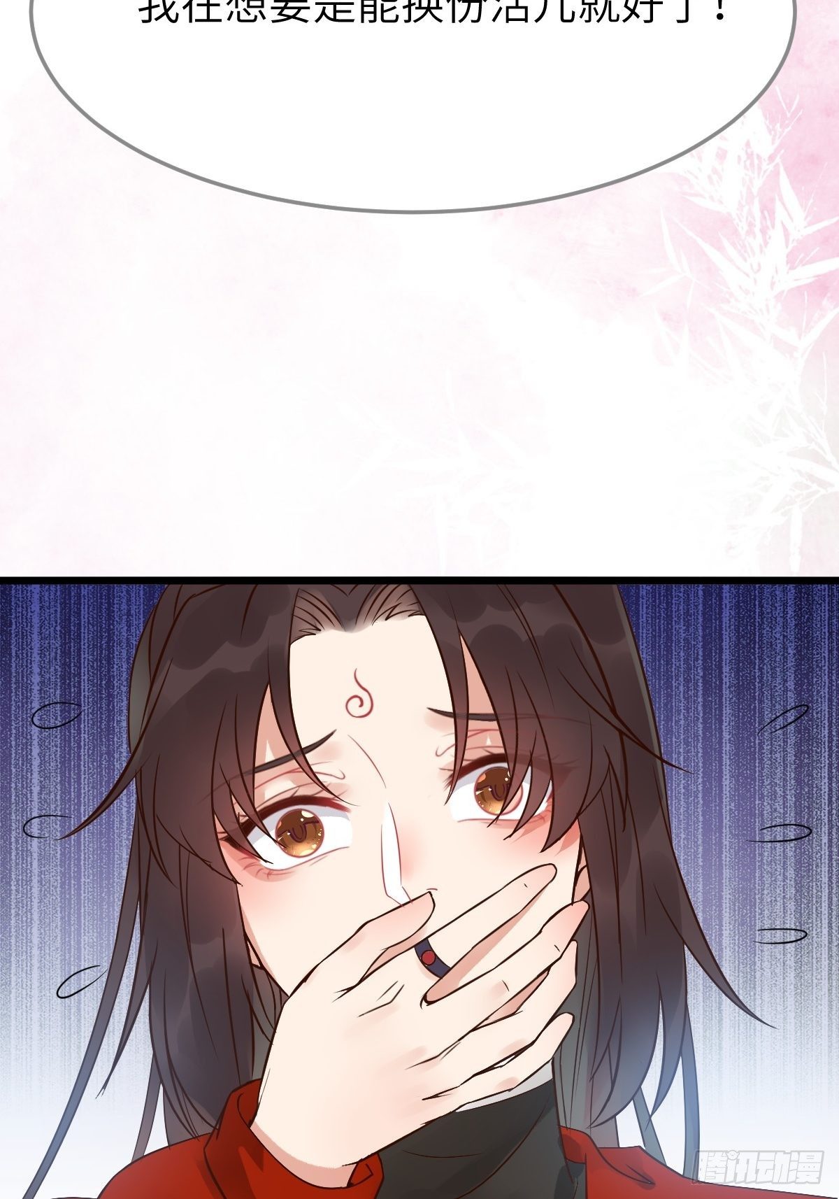 是娘亲吗？23