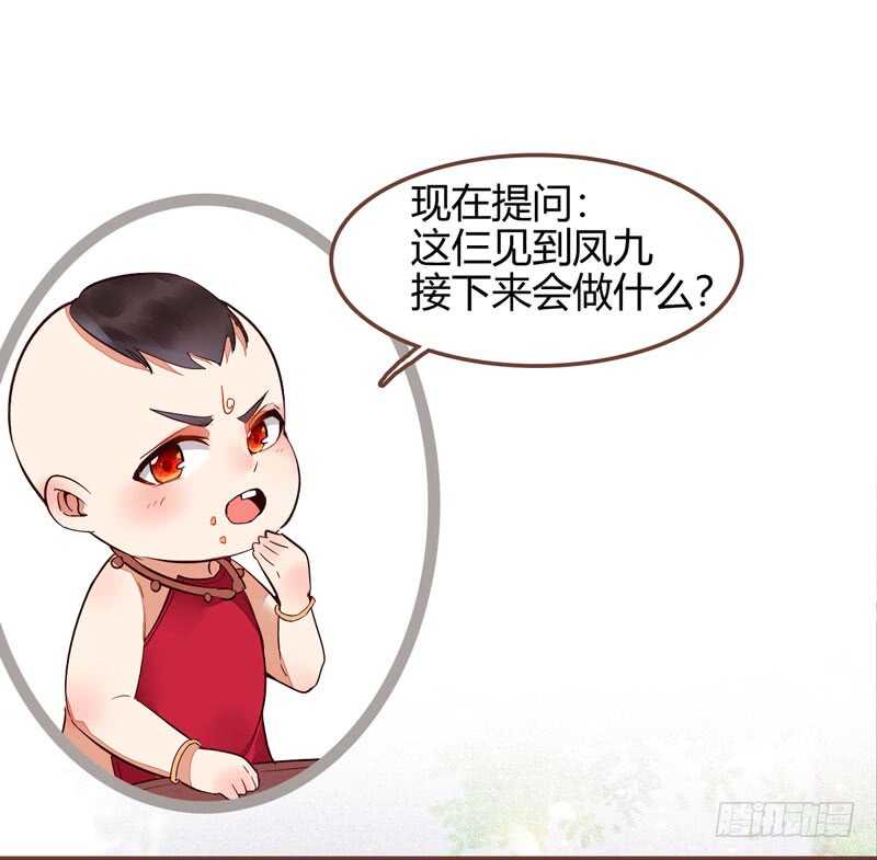 宫中皇子44