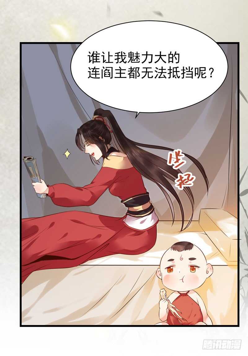 擅长暖床34