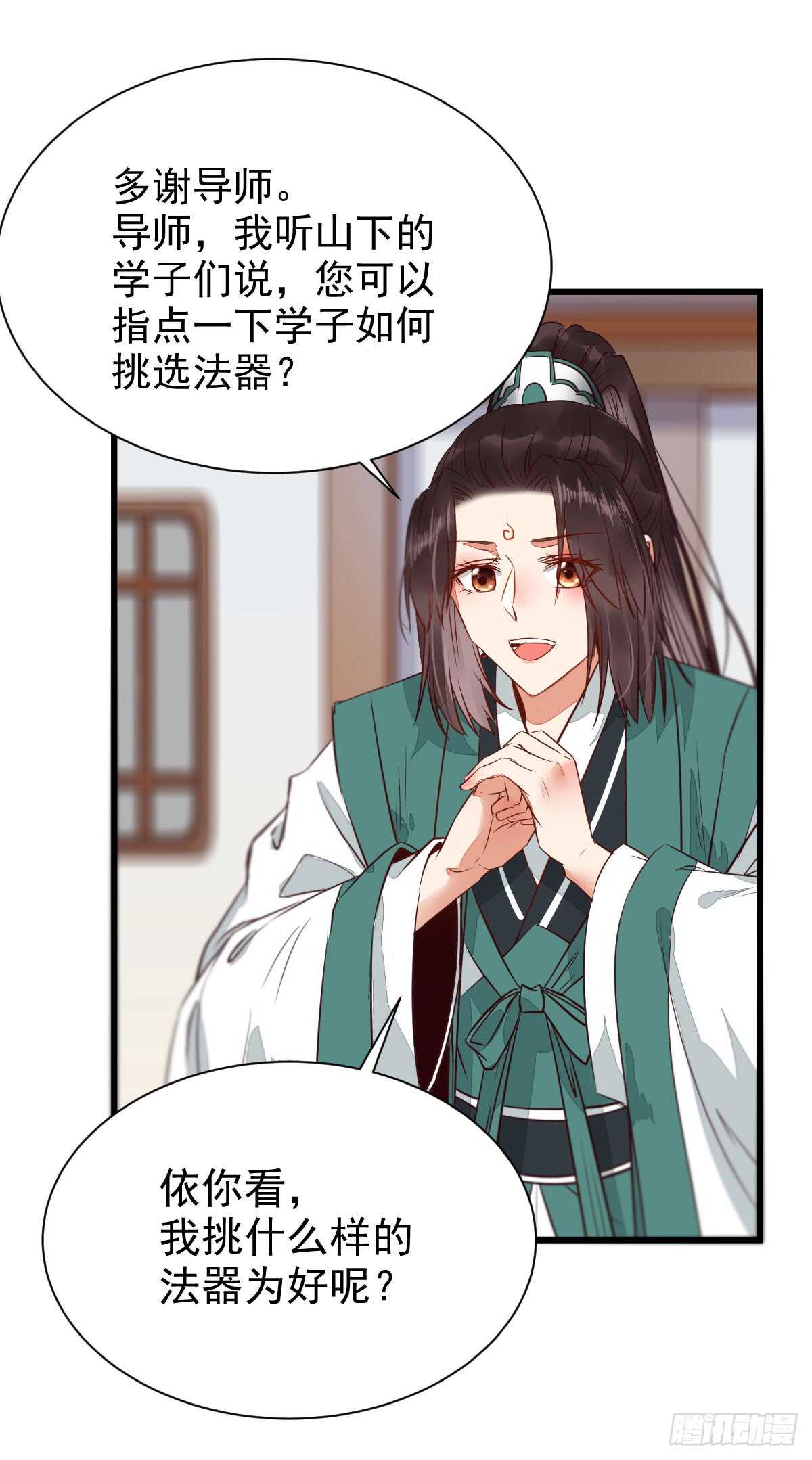 七彩琉璃羽7