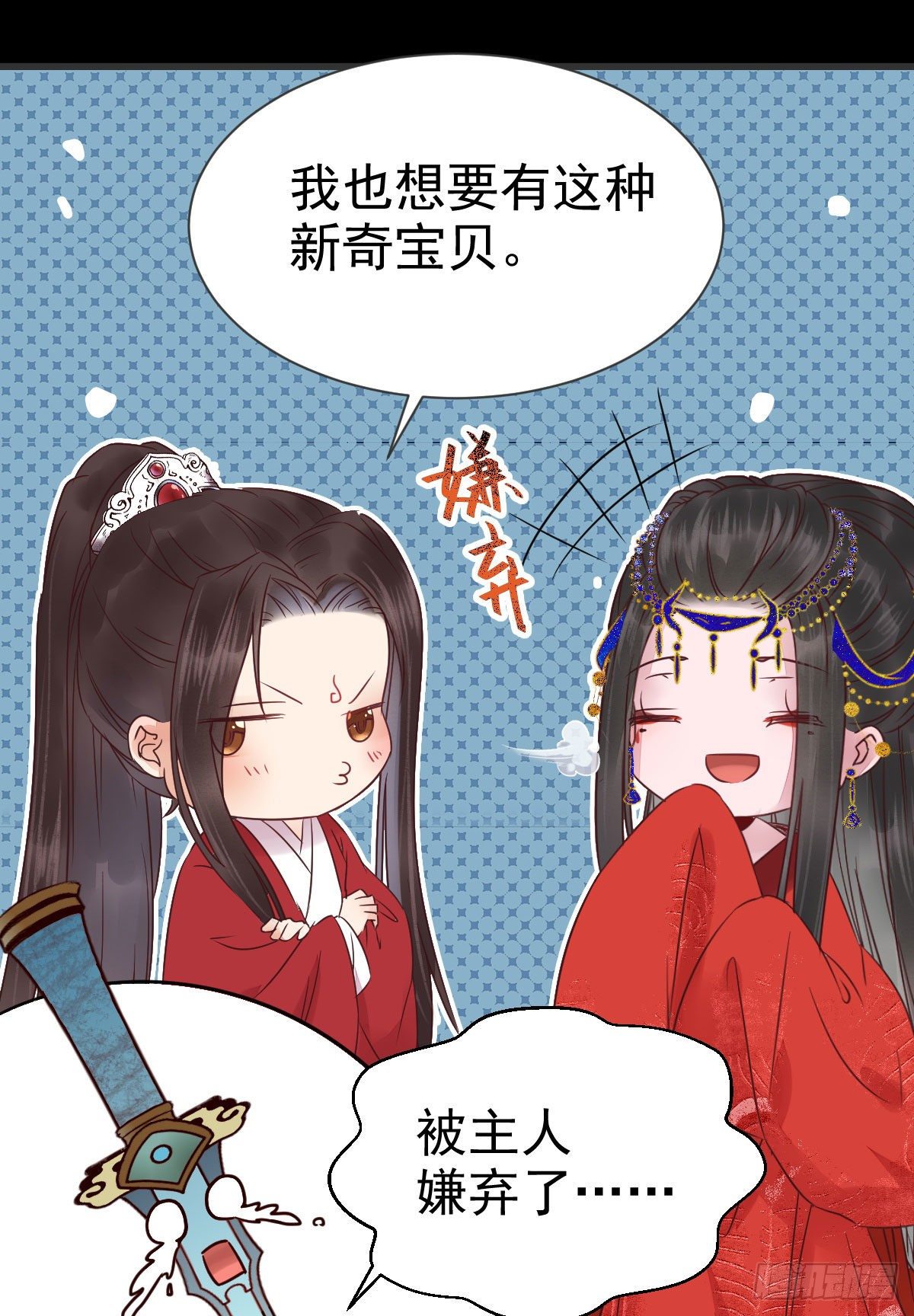 结拜金兰35