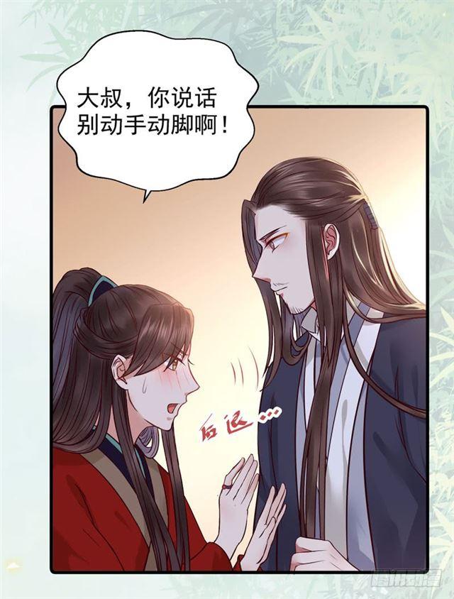 动手动脚25