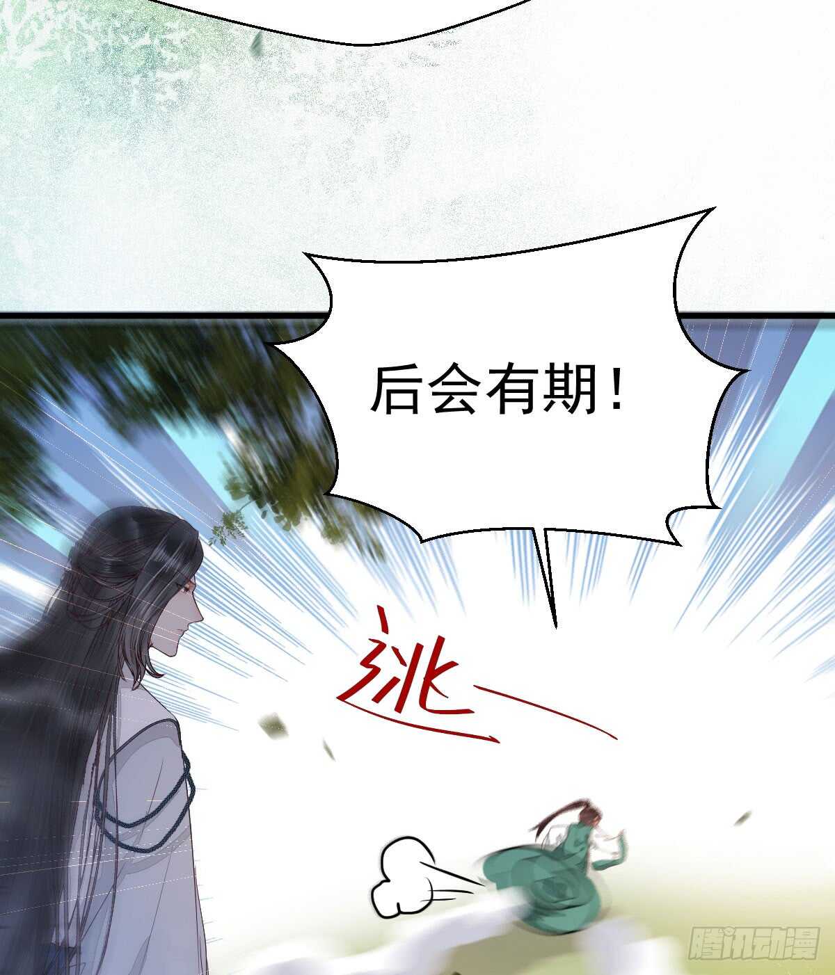 高冷呆萌小陌尘23