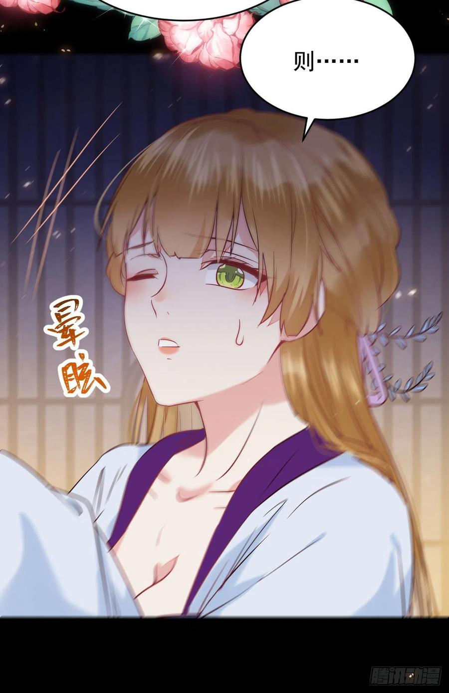 这次换宋铭上！43