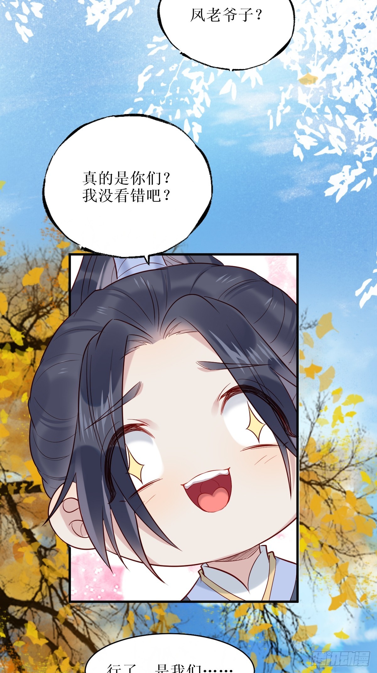 526相见欢33