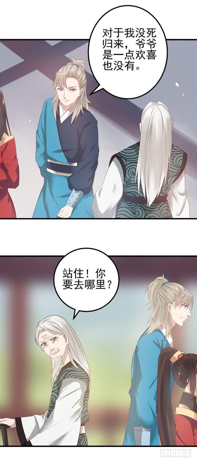 再回关家9