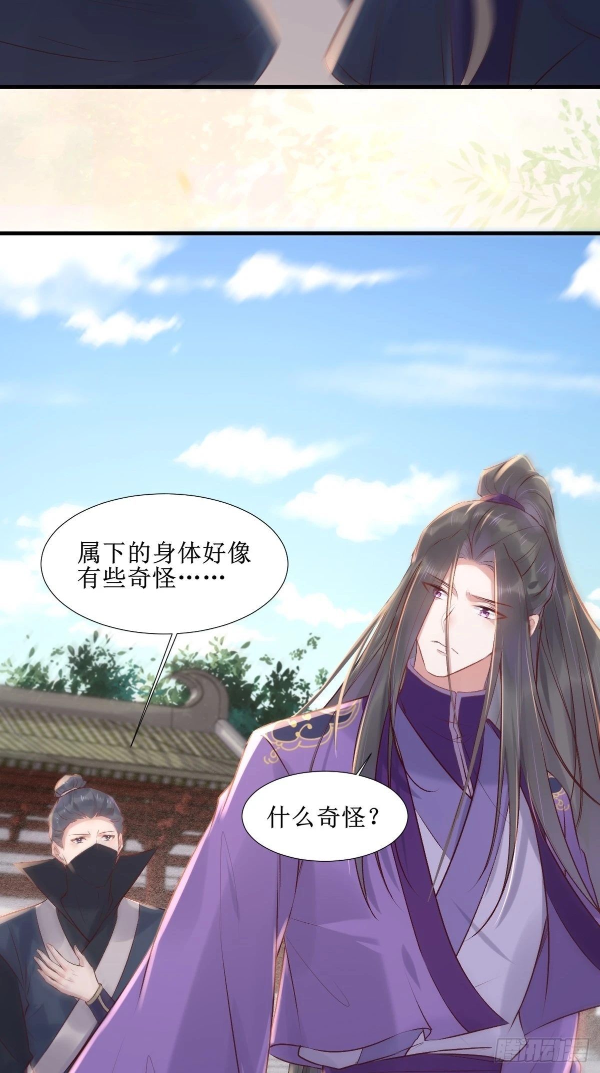 509下药又怎样？17