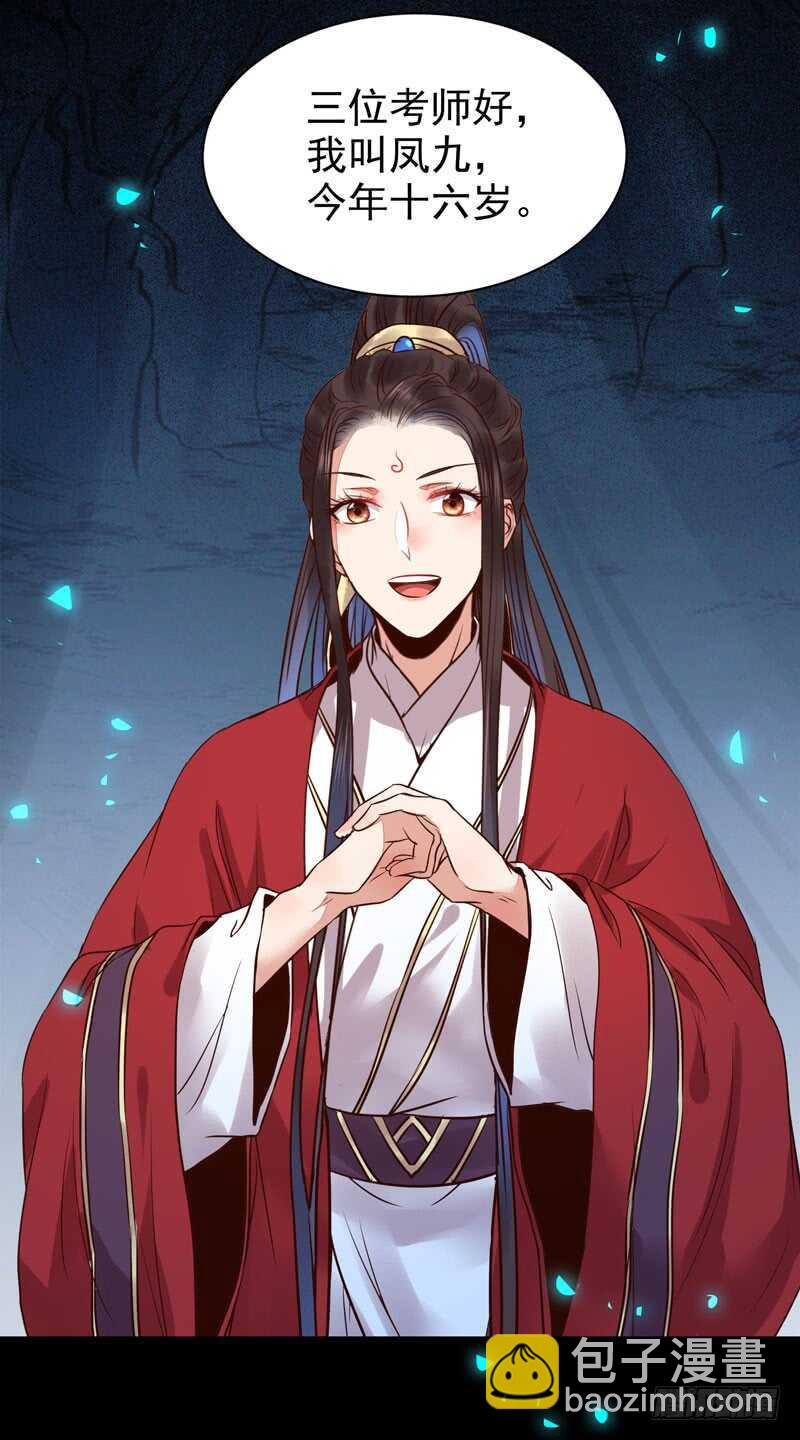 考取药圣41