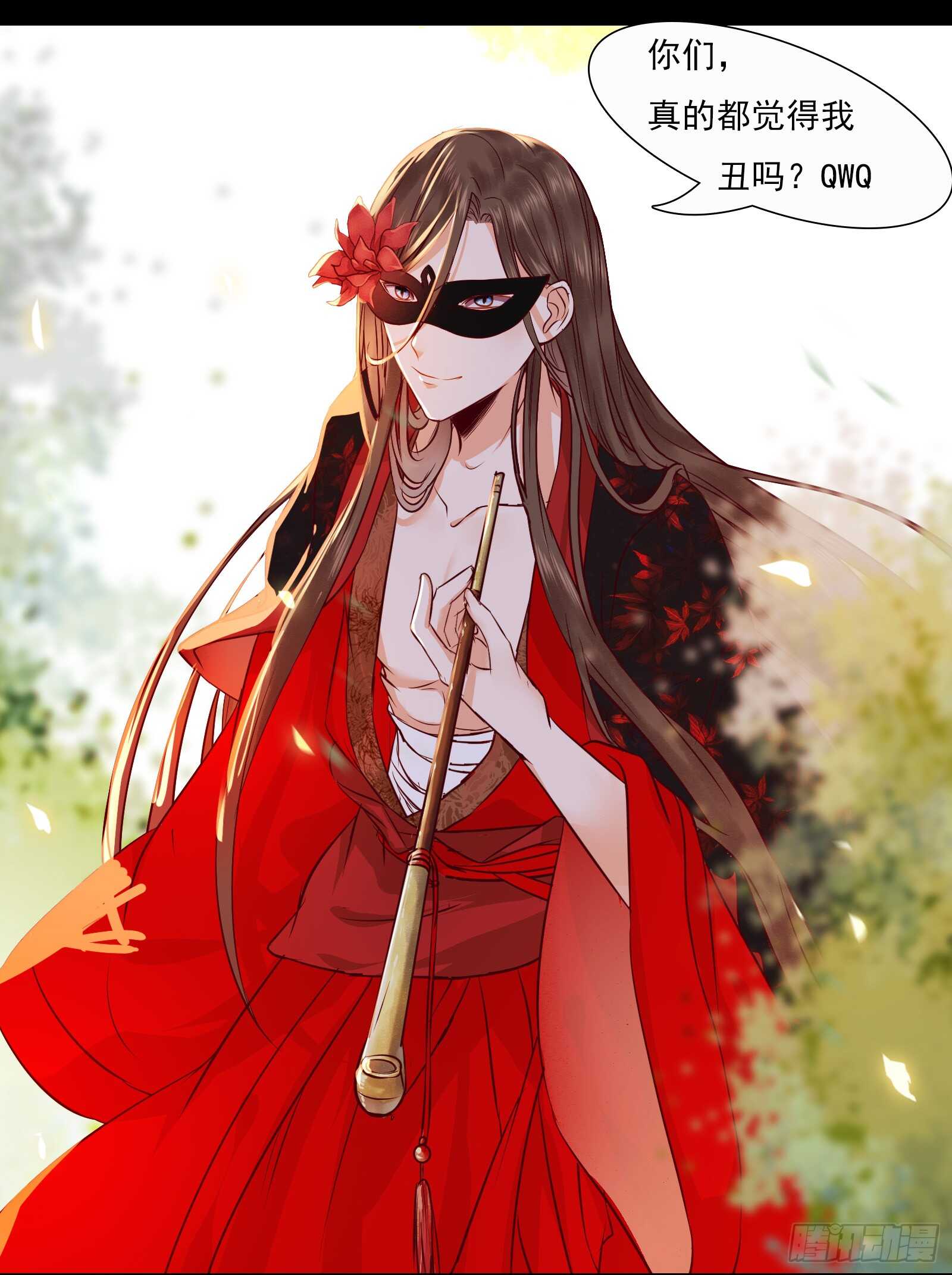 护妻狂魔上线32