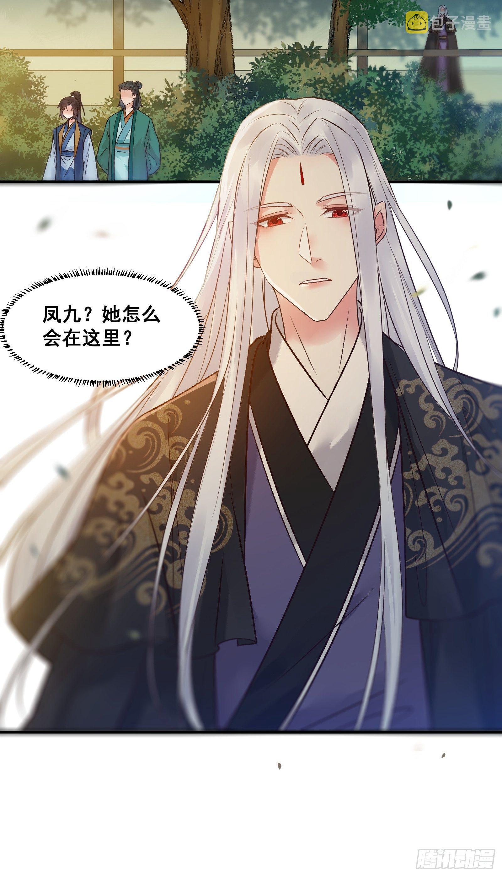 刚见面就吃醋？28