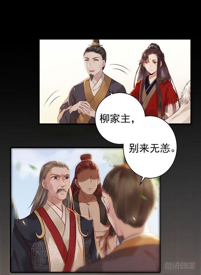 非池中物24