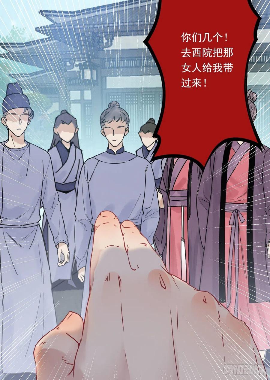 鬼医的报复！！！43