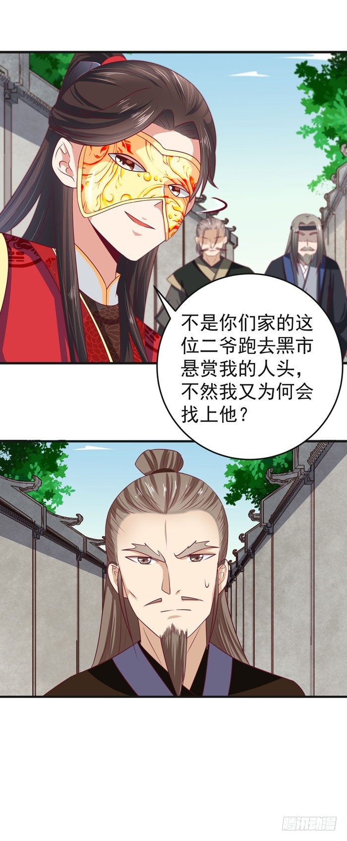 黑市交易17