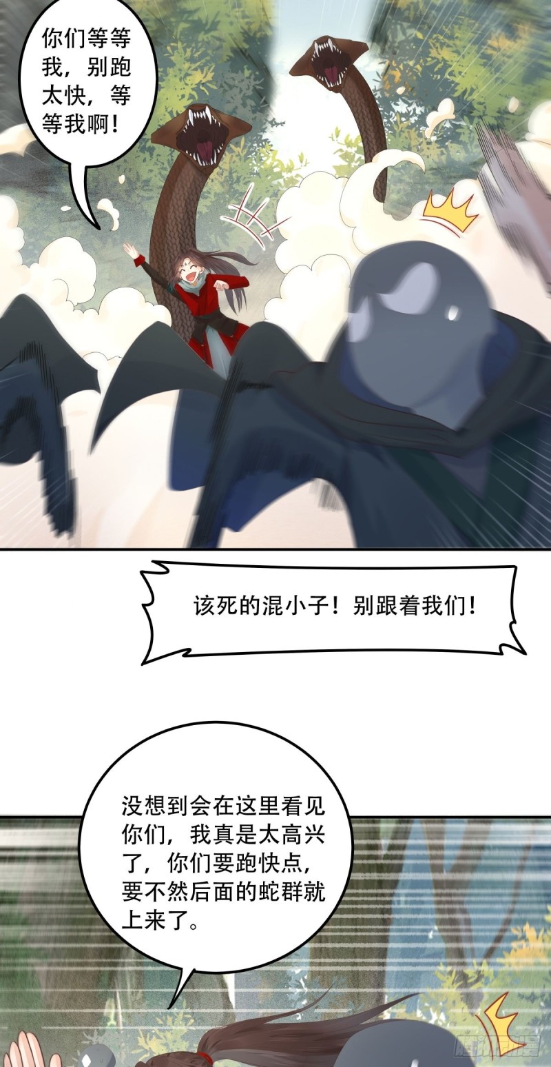 快跑路23