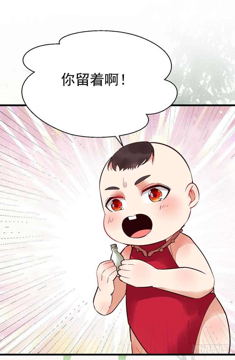 宫中皇子15
