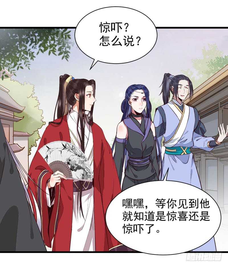 生米煮成熟饭33