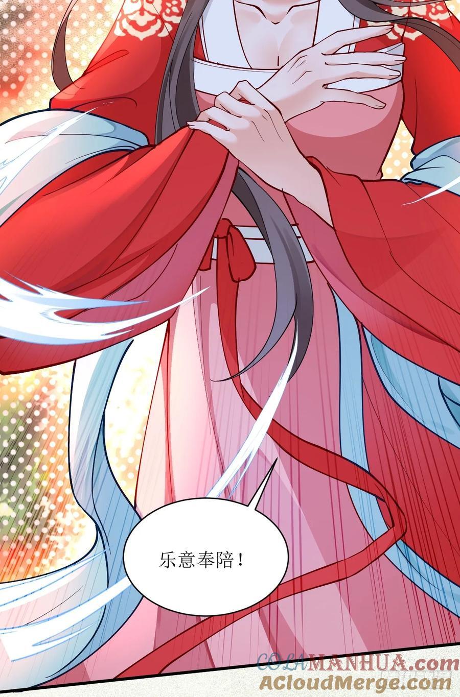 587 乐意奉陪9