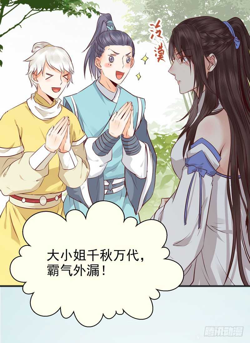 好女怕缠男11