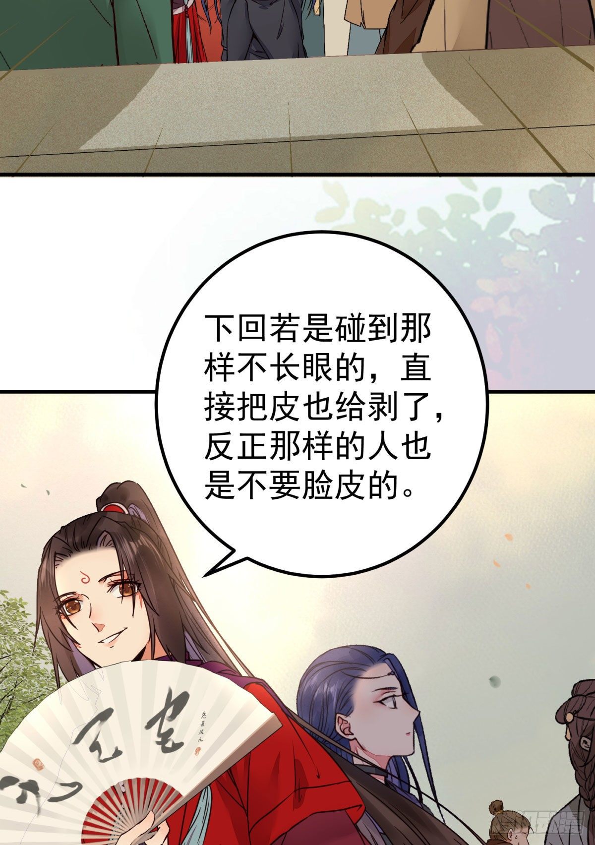 再一次离别39