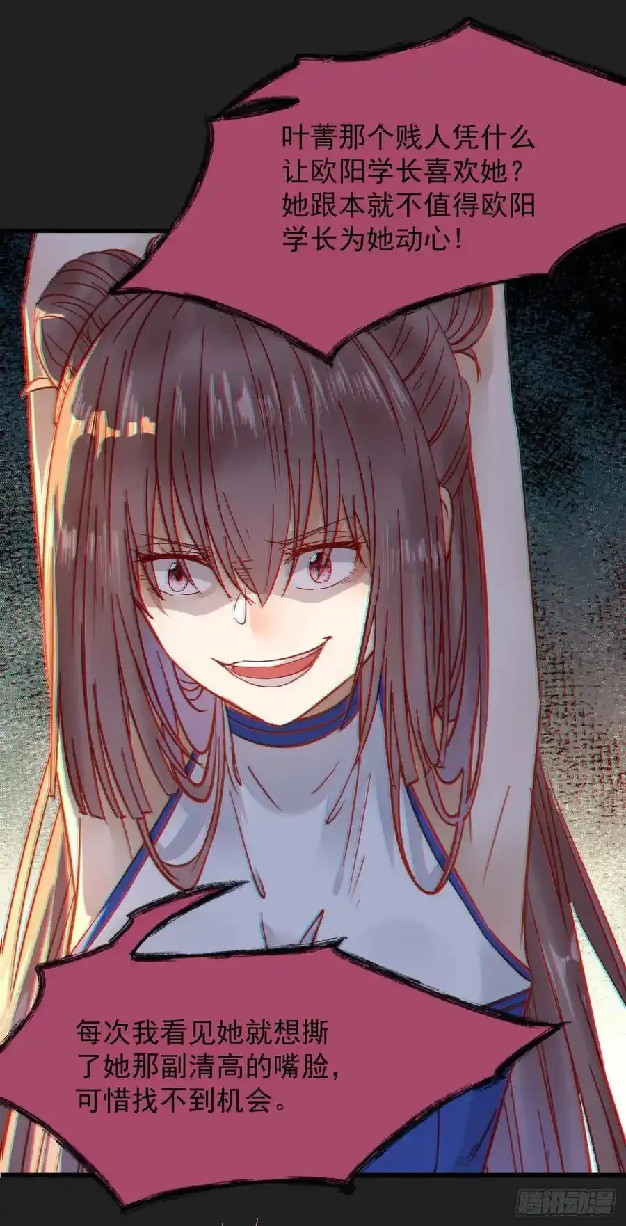 真言丹 221