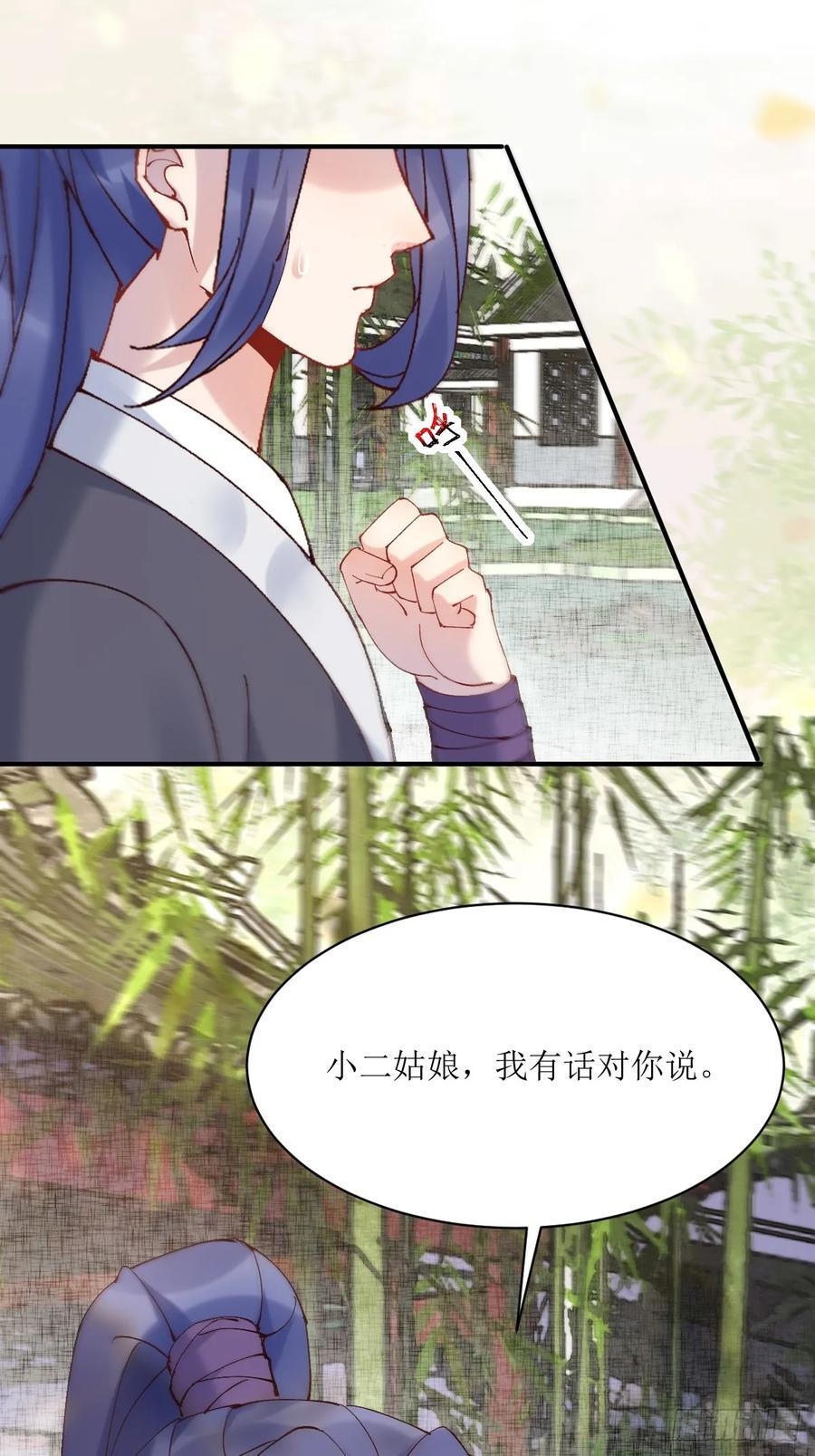 592 温柔的边界37