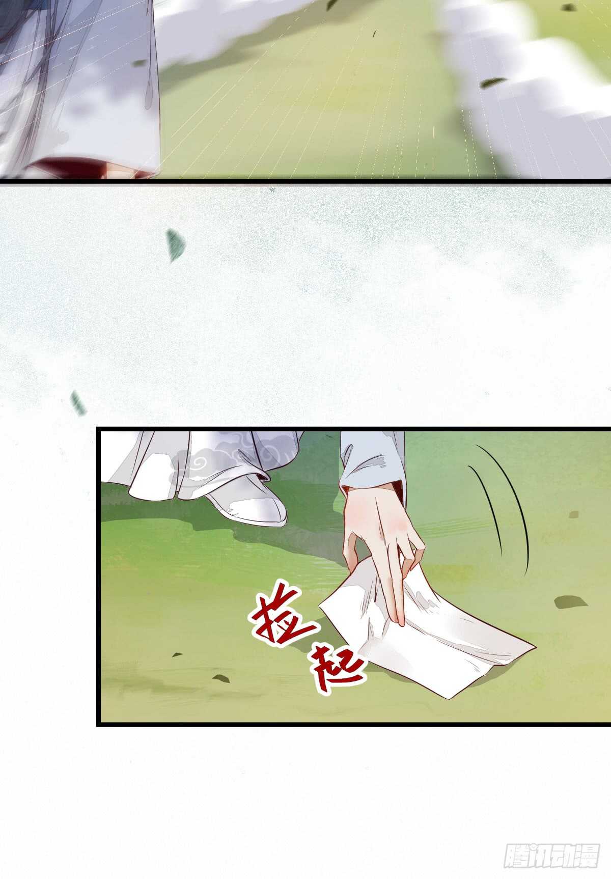 星云，不进也罢24