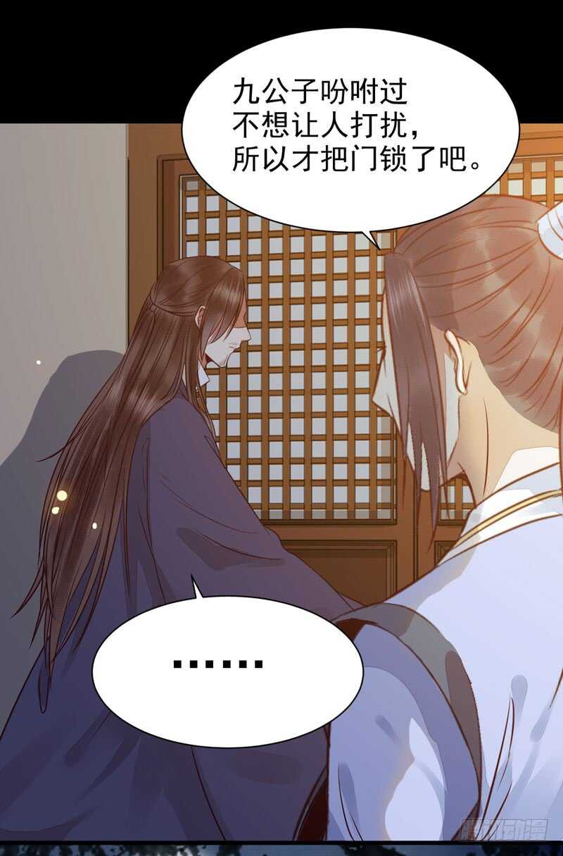 素惜姑姑20