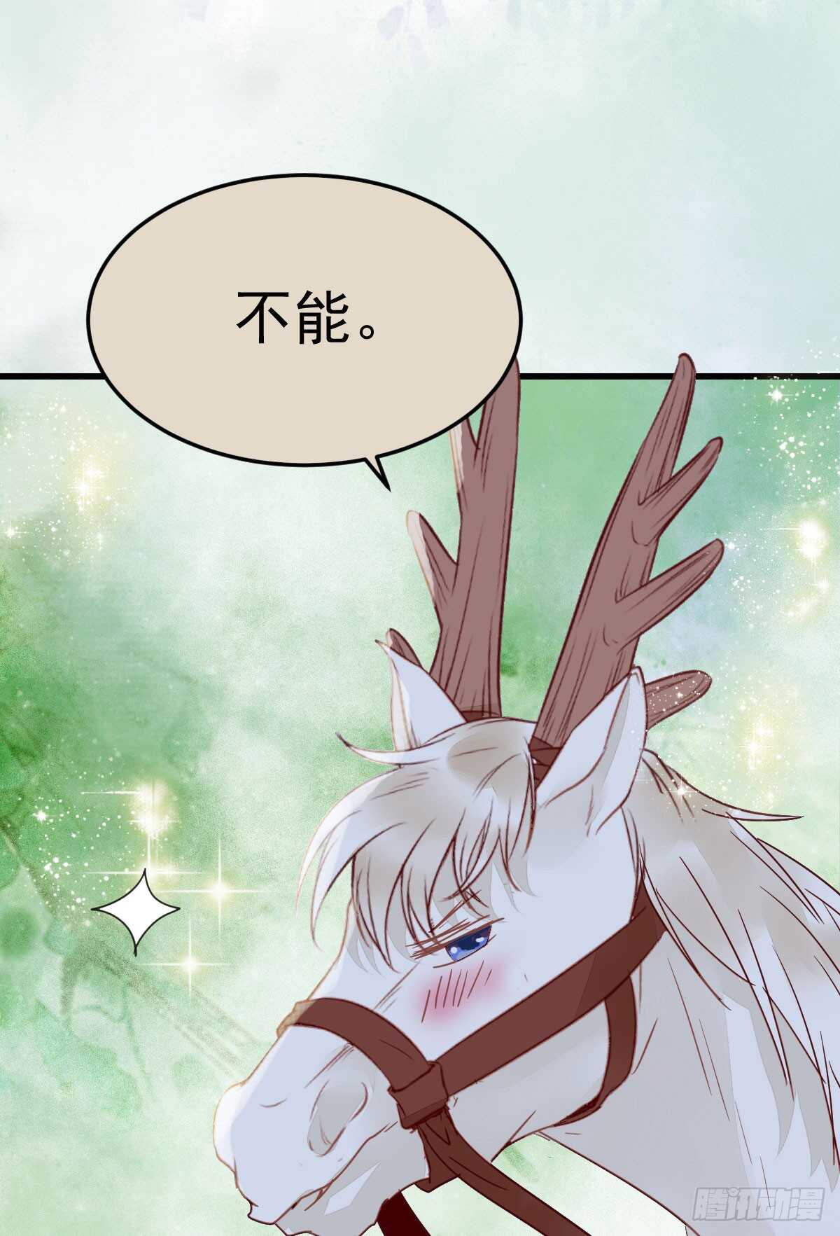 欧阳修约战凤九53