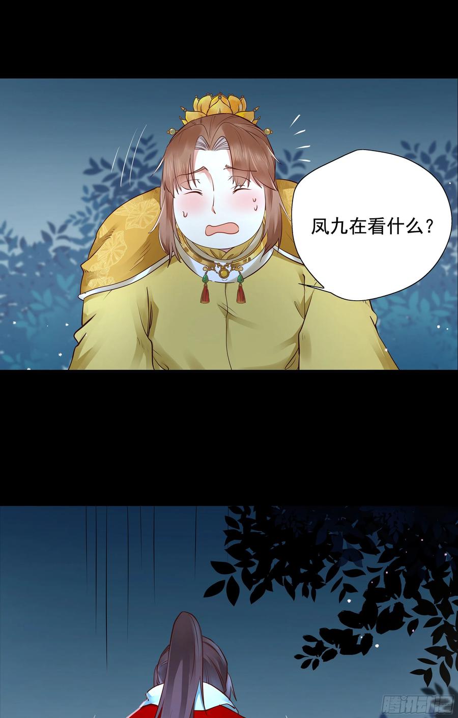 寻宝去27