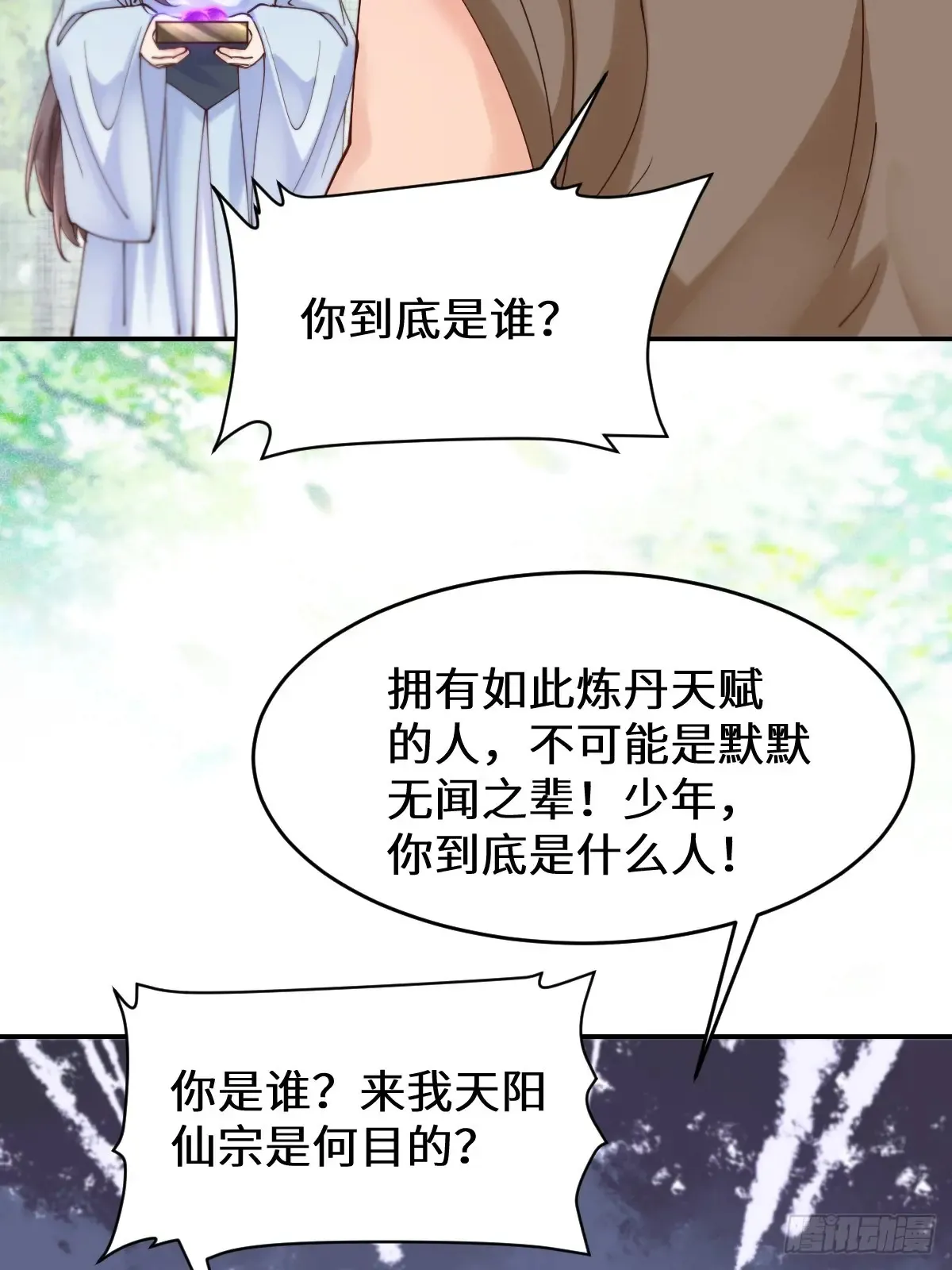 629 反转42