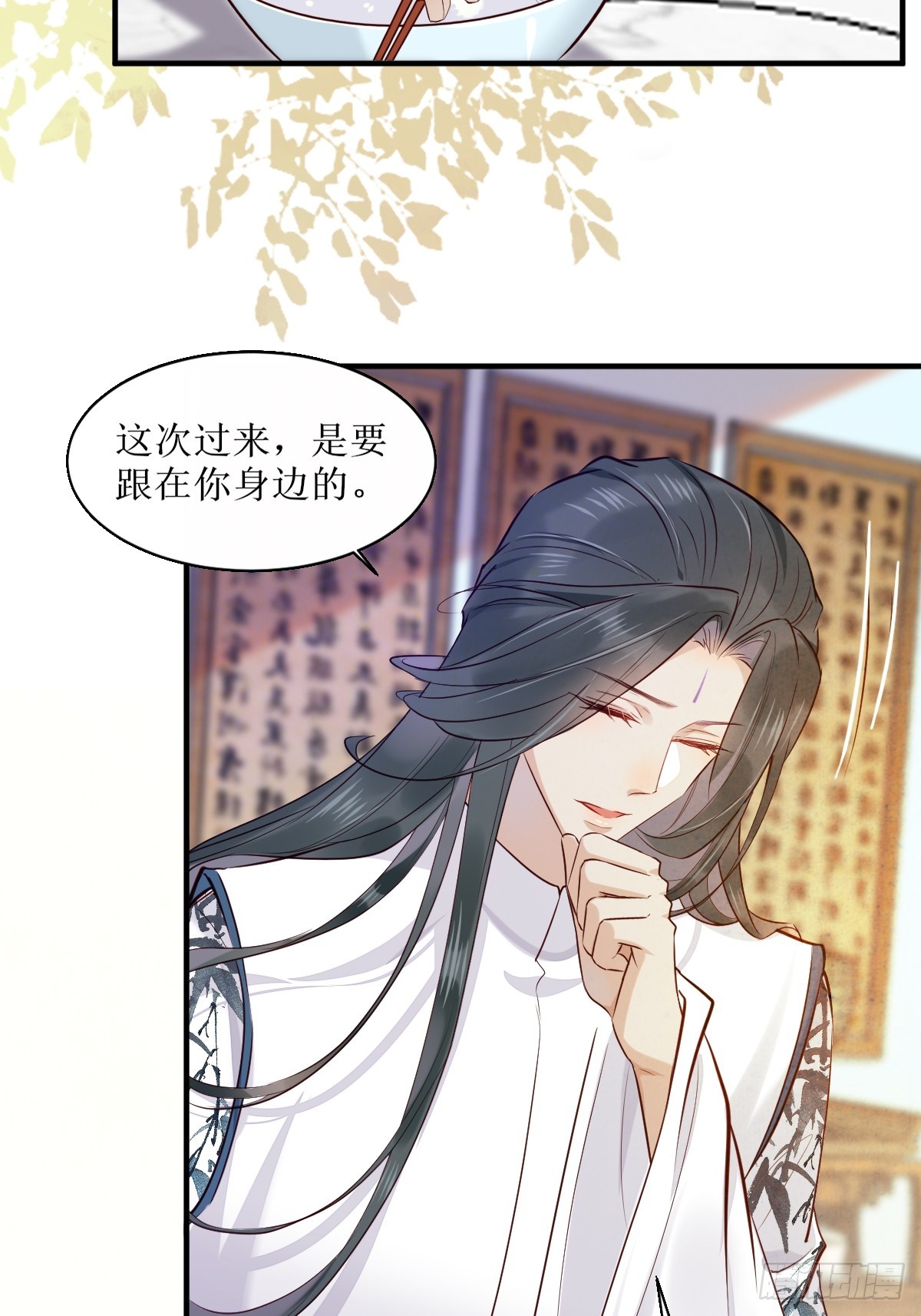 525泽三岁~16