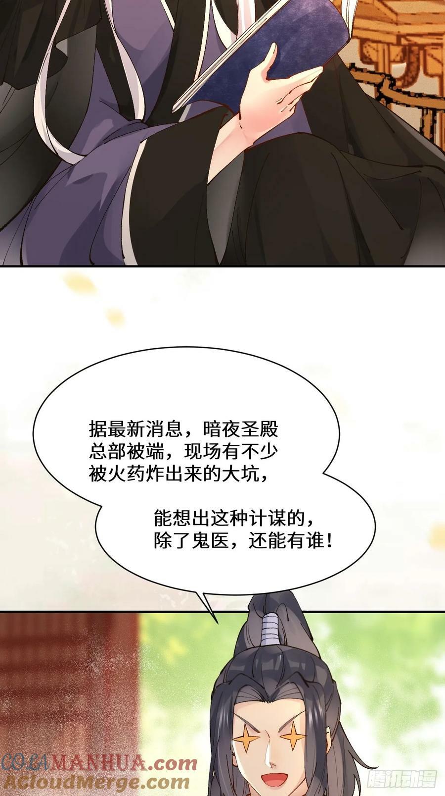 568神仙醉18