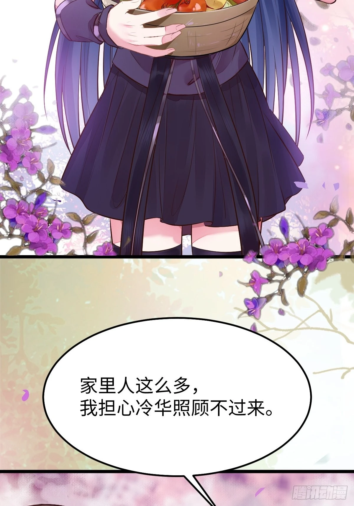 凤九本是女儿身37