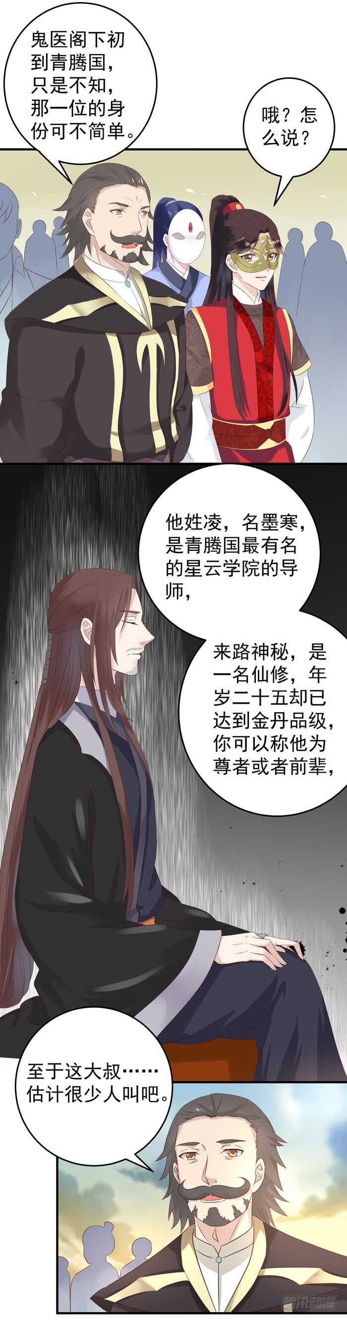 大叔现在还穿着红裤衩吗8