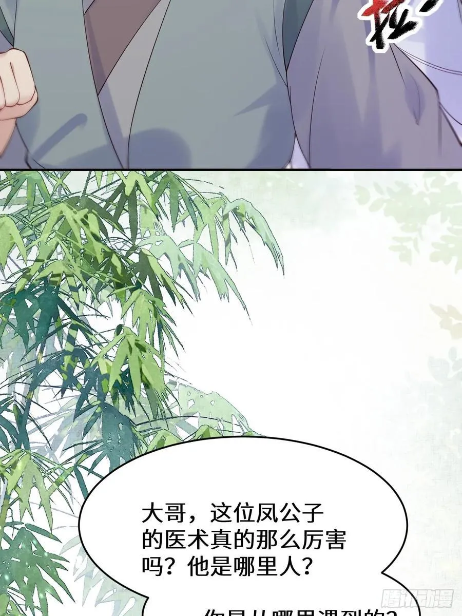 611 黑市危机10