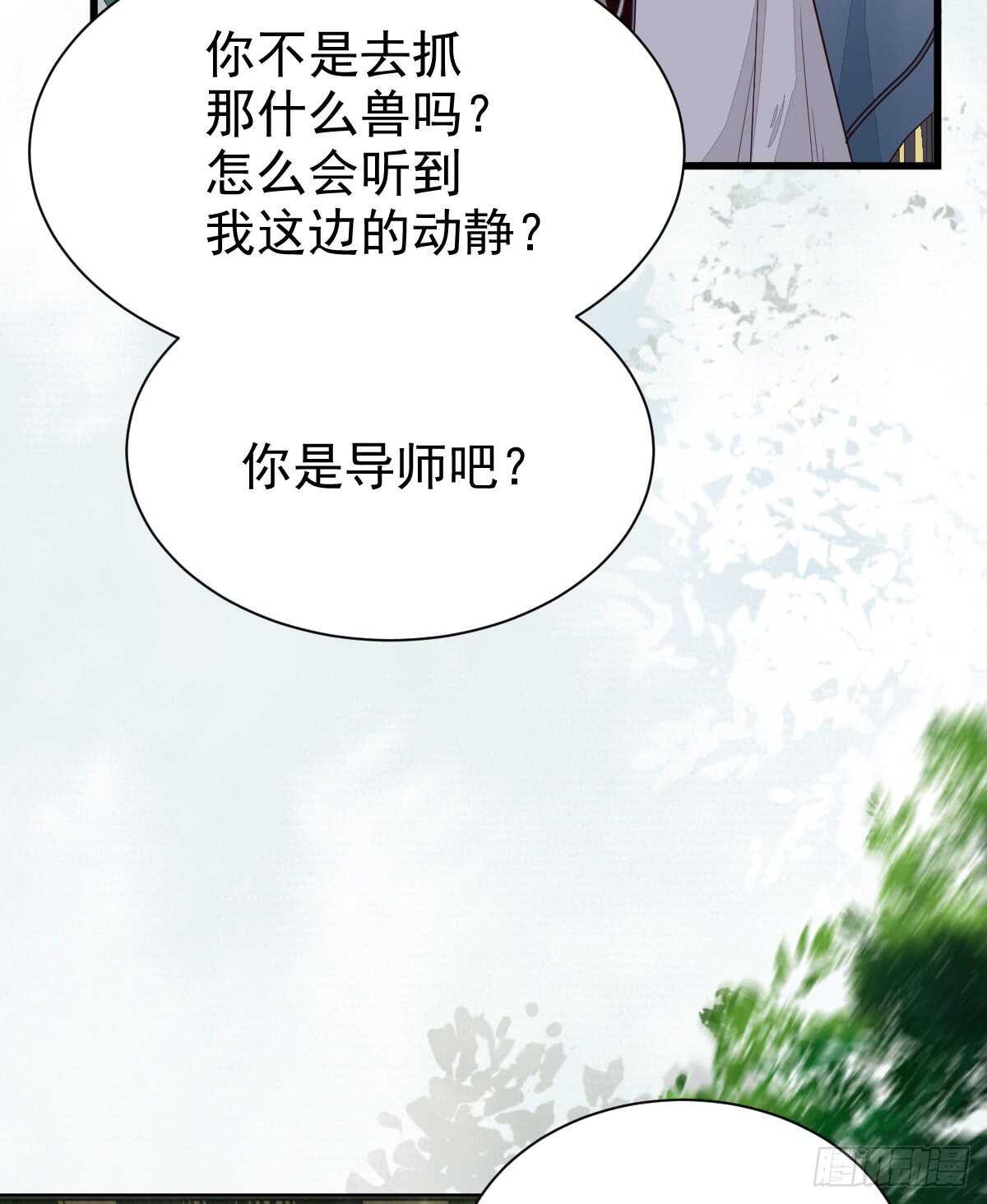 凝结火晶11