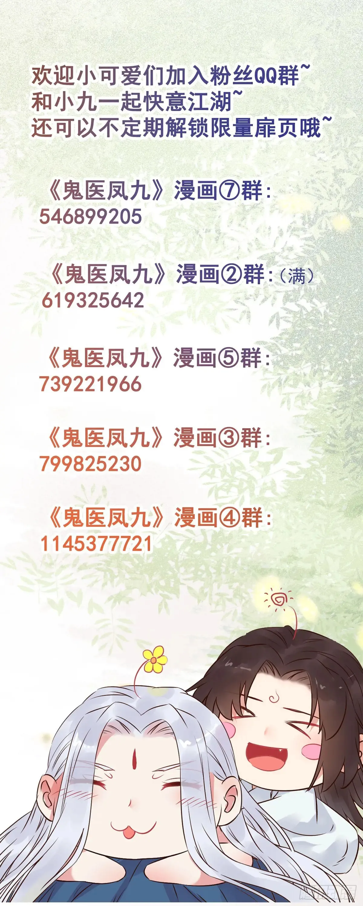 624 侄子宋铭50
