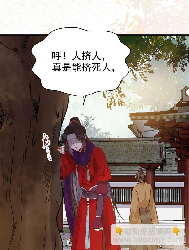 陌尘公子20