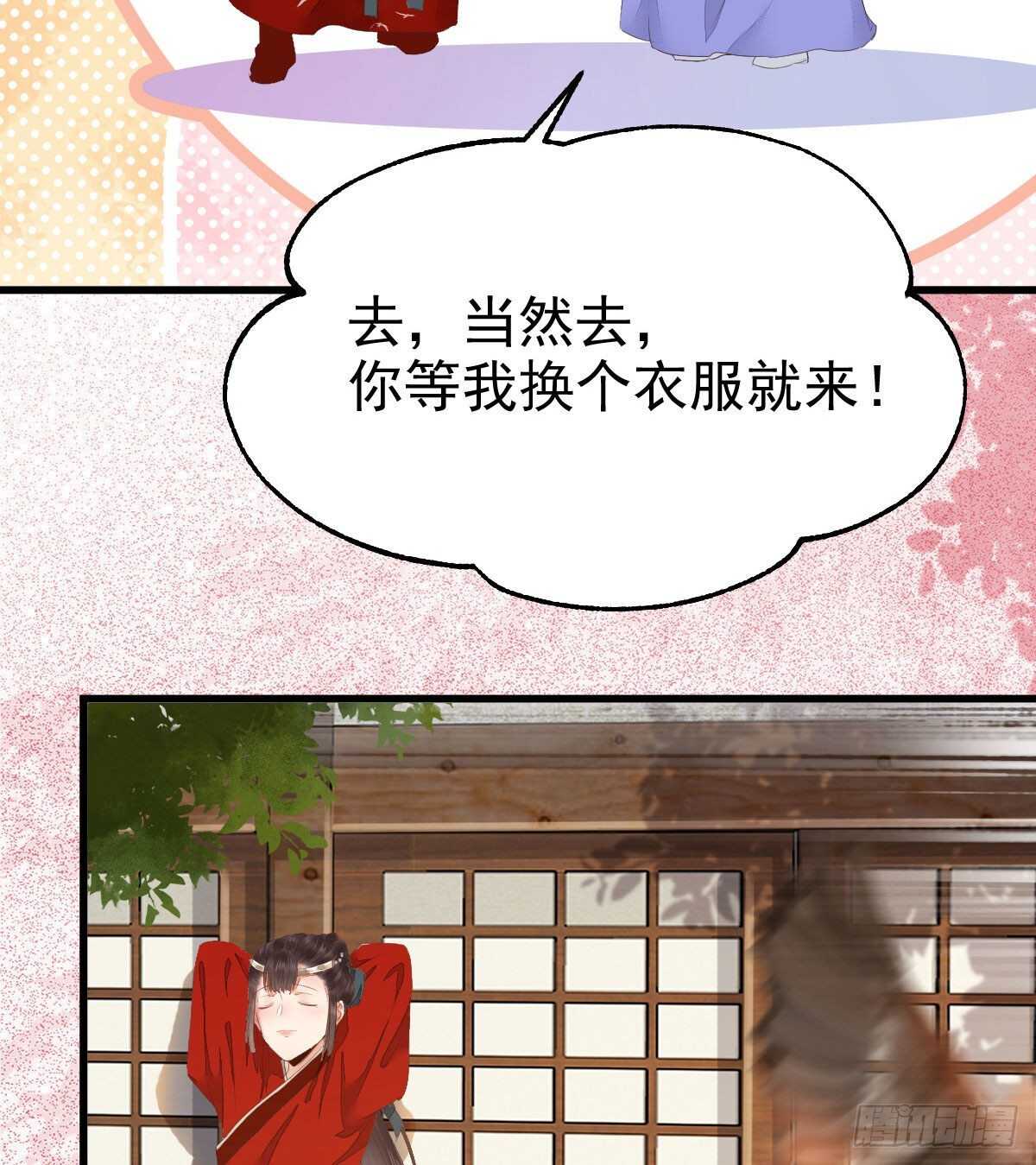 下次再战47