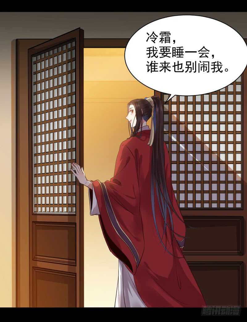 带了女人回来9