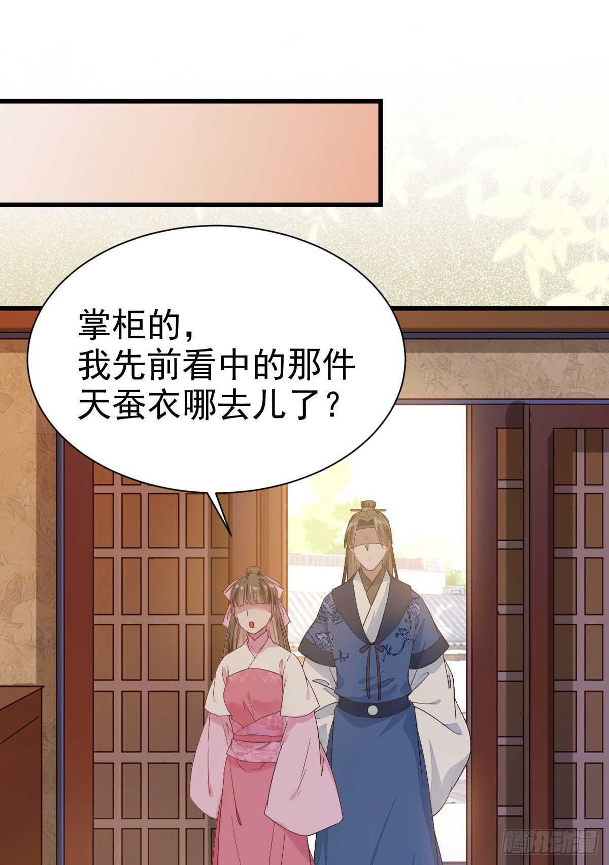 赔给陌尘的礼物41